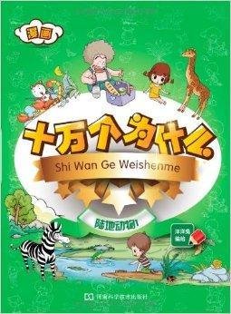 樱色代码